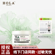 赫拉（HOLA）控油凈膚泥膜135g 水洗面膜面部清潔