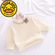 G.DUCKKIDS女童毛衣加絨兒童針織衫冬裝新款加厚一體絨保暖1-8女寶寶打底衫 米白色【加絨加厚】 90 建議身高80-90cm2-3歲