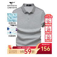 七匹狼短袖T恤男夏季商務保羅衫POLO冰爽抗菌翻領(lǐng)打底衫男裝冰絲涼感 004(花灰)-7A抗菌 L (170)