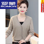 羅蒙（ROMON）中老年女裝媽媽裝羊毛開衫五十歲婆婆V領(lǐng)毛衣扣子外套加大碼 駝色 駝色 M