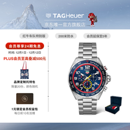 泰格豪雅TAG Heuer瑞士手表F1系列紅牛車(chē)隊聯(lián)名特別版男士計時(shí)碼表 CAZ101AL.BA0842