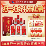 瀘州老窖 特曲 老字號 濃香型 低度白酒 38度 500ml*6瓶 整箱 (掃蓋有獎)