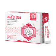 嘉德乳糖酶 水解蛋白調(diào)制乳粉活性20000型 乳糖不耐受奶伴侶2g*24條