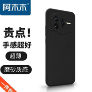 阿木木適用小米紅米手機殼超薄防摔保護殼套小米紅米磨砂全包鏡頭新款網(wǎng)紅軟殼軟膠防指紋高檔 紅米K80Pro冠軍版磨砂殼24122RKC7C