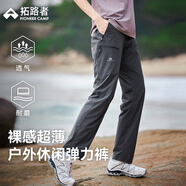 拓路者山貓戶(hù)外褲女款夏季輕薄透氣徒步防刮耐磨登山褲休閑直筒褲女