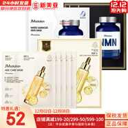 肌司研JM面膜貼肌司妍急救針劑玻尿酸蜂蜜白蠶絲學(xué)生男女貼片式補水面膜 三抗面膜1盒+雙倉修復1盒 5片