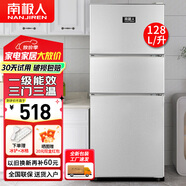 南極人 108L冰箱迷你小雙門(mén)冷藏冷凍小型家用宿舍租房電冰箱小巧不占地 一級能效省電節能 128L【三室三溫，分區不串味】銀色