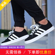 阿迪達斯 （adidas）官方艦店男鞋 秋季新款低幫舒適輕便透氣小板鞋時(shí)尚百搭休閑鞋 AW3890/經(jīng)典款黑白三條紋 43