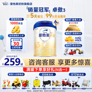 愛他美（Aptamil）新國標(biāo)新升級(jí)卓萃3段升級(jí)版卓傲三段嬰幼兒配方奶粉800克原裝進(jìn)口 卓傲3段*6罐