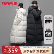 鴨鴨（YAYA）羽絨服中長款男女同款冬季2022年新款過膝加厚極寒情侶冬裝外套LW 米色 M