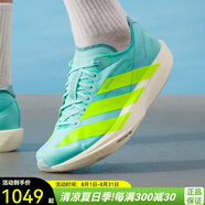 阿迪達(dá)斯 （adidas）男鞋跑鞋25新款adizero takumi sen 11競(jìng)速運(yùn)動(dòng)鞋 JQ2813 39