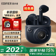 漫步者（EDIFIER）【繆斯設(shè)計(jì)金獎】TO-U3 Plus花再藍(lán)牙耳機(jī)真無線半入耳游戲音樂追劇低延遲通話降噪送男女生日禮物 暮藍(lán)+藍(lán)恐龍耳機(jī)套+定制收納袋