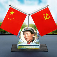 恬馨美飾汽車水晶底座香水?dāng)[件新款車載可伸縮小紅旗車內(nèi)裝飾品 出入平安青年偉人紅旗可加香水