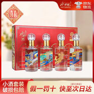 水井坊 第一坊酒珍藏龍鳳貔貅麒麟濃香型禮盒小酒版 53度 260mL 4瓶 禮盒套裝