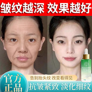同仁堂（TRT）精華液抗皺緊致玻尿酸精華收縮毛孔淡化細(xì)紋法令紋抬頭紋去 買三送二[中度皮膚皺紋]