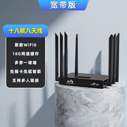 小訊智能【送一年流量】隨身wifi5g無(wú)限流量2025年無(wú)線(xiàn)wifi免插卡隨身移動(dòng)路由器新款通宿舍家用 【wifi6工業(yè)寬帶版】十八核八天線(xiàn)通下單送300 300G/月*1個(gè)月