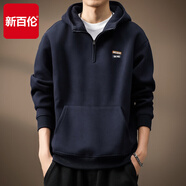 新百倫高端420g重磅連帽半拉鏈衛(wèi)衣男2025春秋新款美式寬松大碼潮牌外套 藏青 XL 碼 適合140-160斤