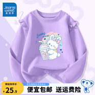 真維斯女童t恤純棉長(cháng)袖春秋款兒童圓領(lǐng)打底衫可愛(ài)薄款上衣女孩秋裝 紫 J奶茶白兔 130