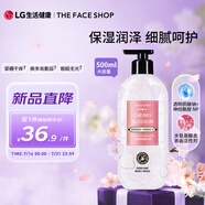 菲詩小鋪（THE FACE SHOP）保濕香氛沐浴露 落櫻花語 500ml 清潔肌膚 保濕芳香