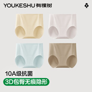 有棵樹(shù)女士?jì)妊澟?0A抗菌乳木果潤膚呵護無(wú)痕隱形速干防滑包臀三角短褲