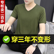 啄木鳥高檔莫代爾短袖t恤男夏季2025新款V領純色冰絲涼感半袖上衣 【冰爽涼感】軍綠色 M 建議120斤內