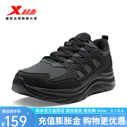 特步（XTEP）【門店同款】跑步鞋男鞋秋冬新款減震休閑旅游耐磨運(yùn)動鞋跑鞋 黑/煤黑/木炭灰（加絨） 44