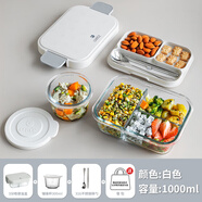 CAMUZ高硼硅玻璃飯盒微波爐加熱專用學生上班族帶飯午餐盒分隔大容量 白色-三分隔+輔食杯