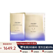 資生堂（SHISEIDO）悅薇智感緊塑煥白面膜 滋潤(rùn)修護(hù)補(bǔ)水 6片盒 /盒 6片