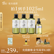 阿芙（AFU）馬鞭草酮迷迭香純露爽膚水 改善閉口粉刺補(bǔ)水濕敷送禮物 1025ml【直播專(zhuān)屬】超值大套裝