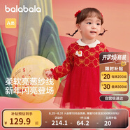 巴拉巴拉童裝嬰兒連衣裙兒童裙子2025春裝女寶寶公主裙新中式209125111002