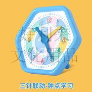得力（deli）時(shí)鐘小學(xué)生用鐘表模型鐘面教學(xué)教具三針3針聯(lián)動(dòng)時(shí)間模擬教具 【74368】鐘點(diǎn)學(xué)習(xí)器