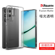 烏拓韓國REARTH適用于三星S25Ultra/+手機殼防摔限量首爾款簡(jiǎn)約透明保護套 三星S25Ultra啞光透明 三星其他型號