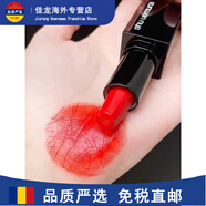 植村秀（shu uemura）絹感柔霧唇膏鎏巖口紅KSRD188784 964 173 966七夕情人節(jié)生日禮物 絹感小黑方KS OR570 元?dú)庋?
                                         title=
