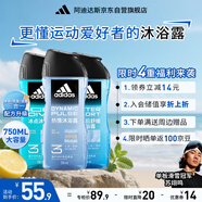 阿迪達(dá)斯 （adidas）男士沐浴露洗發(fā)水洗面奶三效合一熱情冰點(diǎn)舒緩三件套750ml