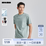 利郎液氨t恤男短袖純色冷萃T恤夏季新品棉質情侶T恤打底衫免燙半袖 淺粉綠（G5XTX8728Y） XL 175/92A