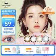 Merry dolly美瞳年拋 彩色近視隱形眼鏡男女混血自然水潤 魅瞳 2片裝 Obsidian黑-芭比混血瞳 125度