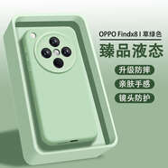 浪龍適用OPPO FindX8Pro手機(jī)殼 findx8液態(tài)硅膠保護(hù)套 超薄鏡頭全包防摔磨砂散熱軟殼 簡(jiǎn)約男女款外殼 OPPO FindX8 草綠色 升級(jí)版臻品液態(tài)硅膠親膚磨砂抗指紋