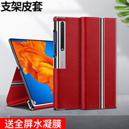 果姿（GUOZI） 適用華為MateXS手機殼真皮保護套折疊屏支架保護殼xs全包磁吸牛皮翻蓋皮套 Mate Xs 瑞紅色