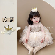 迪士尼（Disney）高端女童夏季寶寶生日周歲禮服網(wǎng)紗蓬蓬連衣裙兒童蛋糕刺繡公主裙 香檳色(+皇冠發(fā)帶) 90