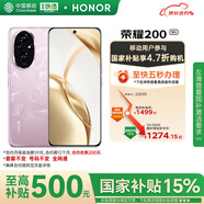 榮耀（HONOR）榮耀 200 5000萬(wàn)雅顧光影主攝 拍照手機 AI手機 16GB+256GB 珊瑚粉 5G手機【移動(dòng)用戶(hù)專(zhuān)享】