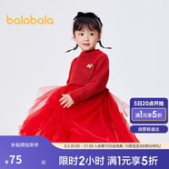 巴拉巴拉童裝女童連衣裙兒童裙子秋冬2023小童寶寶網(wǎng)紗公主裙