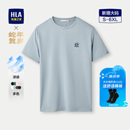 海瀾之家（HLA）短袖T恤男女情侶裝【蛇年發(fā)財(cái)】涼感短袖男夏季 淺藍(lán)HM L 175/92A 推薦137~150斤