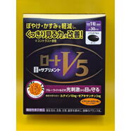 樂敦ROHTO日本代購 樂敦V5明眼膠囊 葉黃素玉米黃素 眼睛干澀疲勞30粒 1個