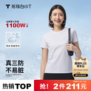 拇指白小T【三防T】二代短袖t恤男女純棉夏季圓領(lǐng)白小丅打底衫小白t 【單件體驗(yàn)】女款-皓白 L