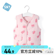 舒貝怡兒童馬甲保暖嬰兒衣服坎肩男女童寶寶夾棉馬夾上衣外套  粉 80CM