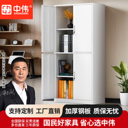 中偉（ZHONGWEI）資料柜文件柜辦公柜鋼制鐵皮檔案儲物柜器材柜通體雙節(jié)（加厚款）