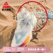 匹克（PEAK）態(tài)極大三角籃球鞋男女情侶鞋太極新款櫻花球鞋緩震運(yùn)動(dòng)鞋子 象牙黃沙丘（閃電發(fā)） 42