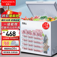 南極人Nanjiren小冰柜家用小型迷你冷凍保鮮冷藏臥式冷柜商用凍雪糕柜儲母乳柜節能省電 單溫118升【微霜節能 存儲110斤肉】 118L