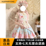 貓了個(gè)貓?jiān)瓌?chuàng)現(xiàn)貨羊羊圓舞曲jsk背帶柄圖公主裙洋裝洛麗塔甜美 長(zhǎng)jsk均碼全素雞建議163以 XL