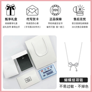 QUEENDOM純銀999平安鎖項煉女輕奢小眾設計高級感送女朋友閨蜜生日禮物 999銀蝴蝶結 高級禮盒套組